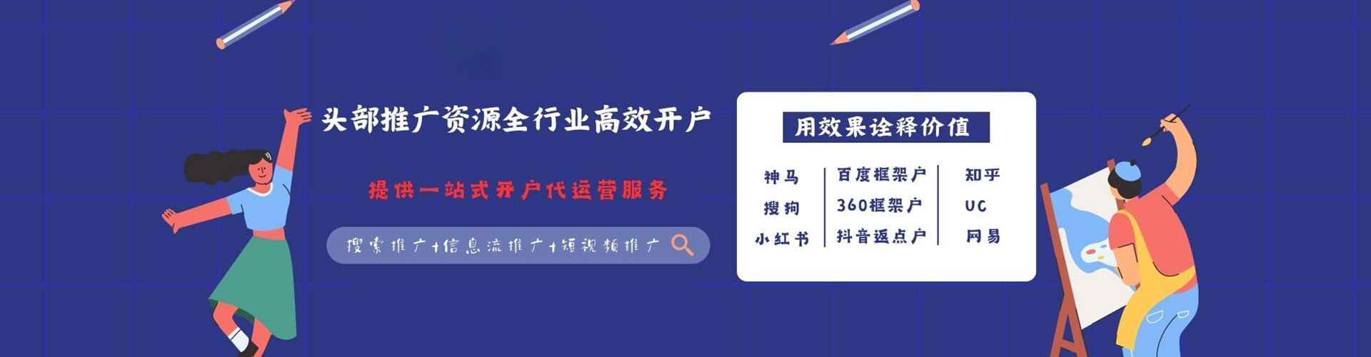 乌翠如何百度推广