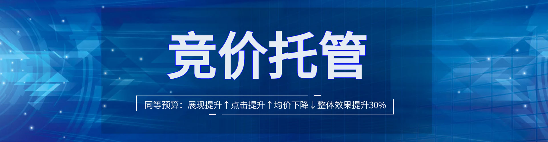 乌翠百度推广排名