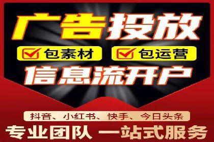 百度搜索推广在旅游行业的应用案例